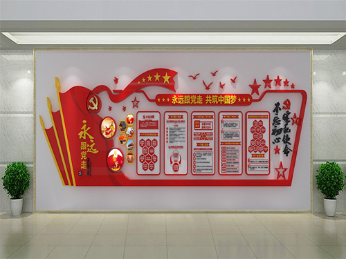 企業(yè)背景墻，企業(yè)裝飾