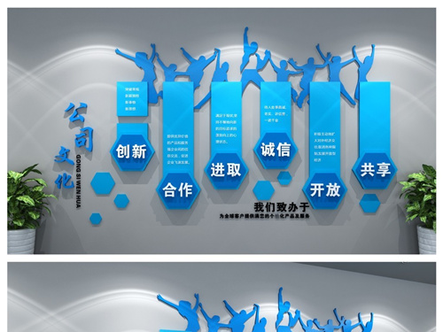 形象墻，企業(yè)背景墻 