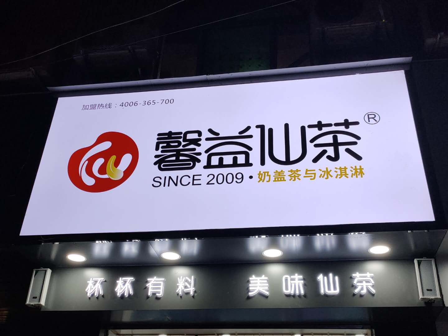 3M燈箱門(mén)頭制作 柏威廣告更專(zhuān)業(yè)