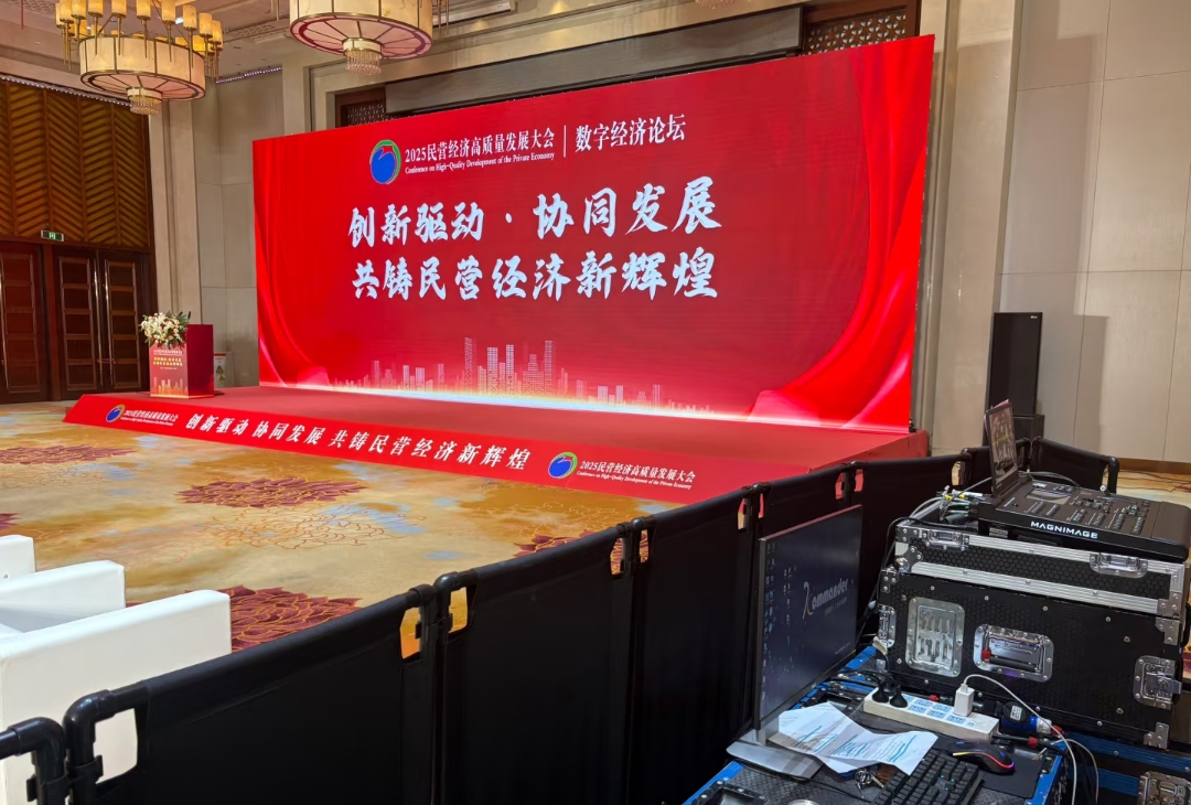 場(chǎng)地LED電子大屏